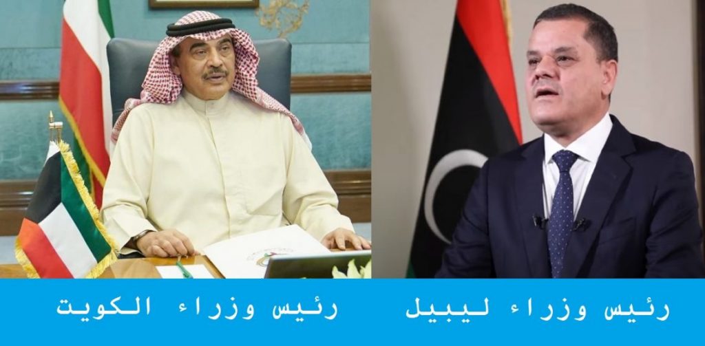 اتصال رئيس الوزراء الليبي ورئيس الوزراء الكويتي 1140x5601687209963