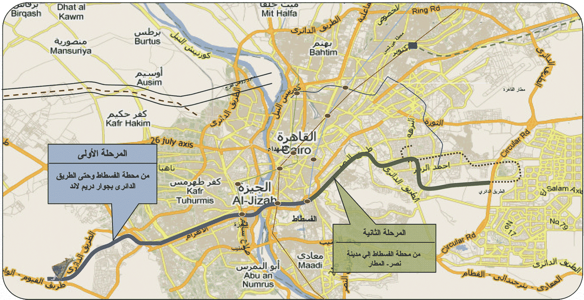 592306 الخط الرابع لمترو الأنفاق1688628843