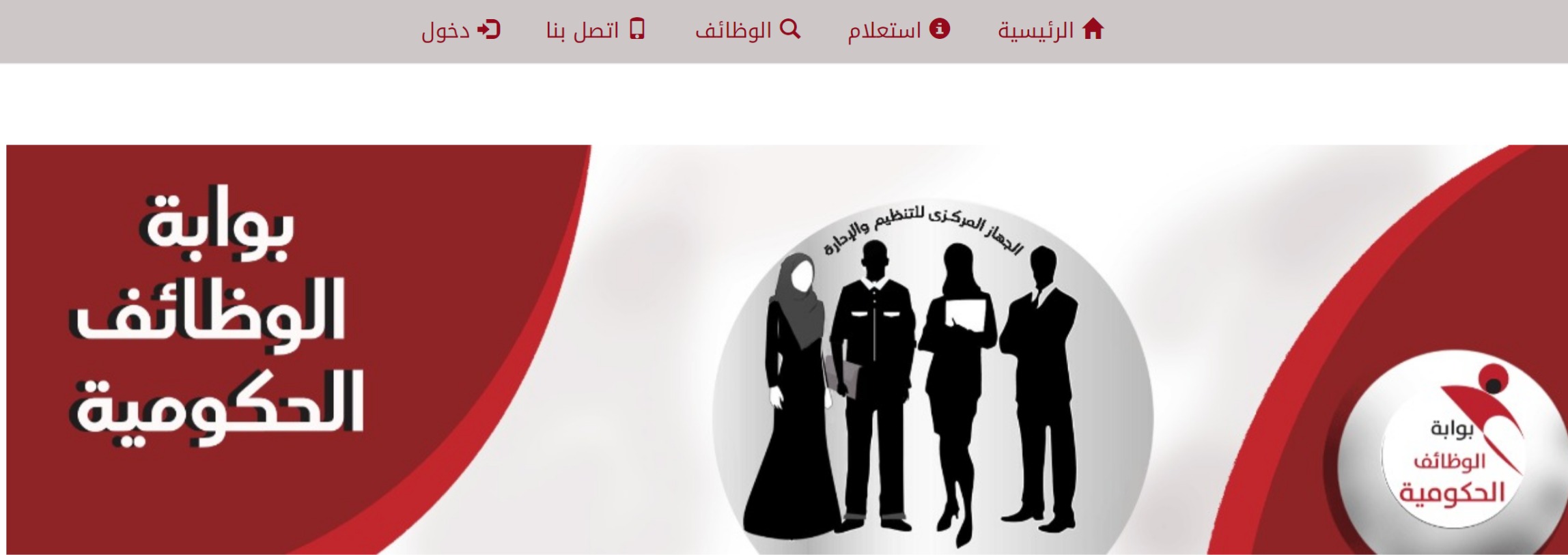 التقاط الويب 2 1 2023 17357 jobs1691944383