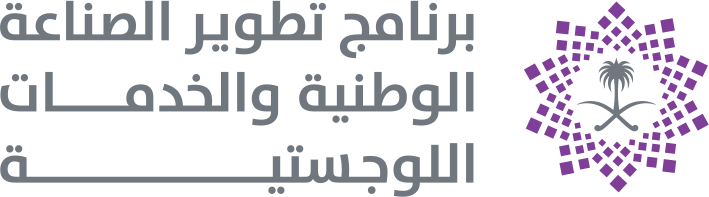 برنامج تطوير الصناعة1692764462