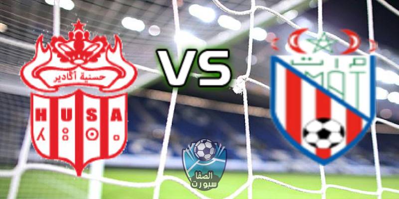 Hassania Union Sport Agadir vs Moghreb Tetouan1694891643