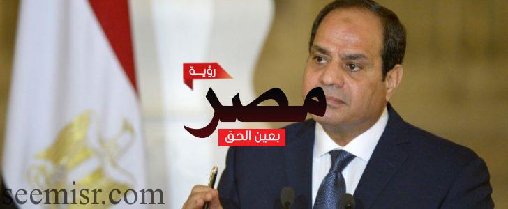 السيسي 6