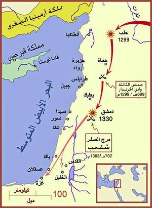300px Mongol raids into Syria and Palestine ca 1300 Ar1697449563