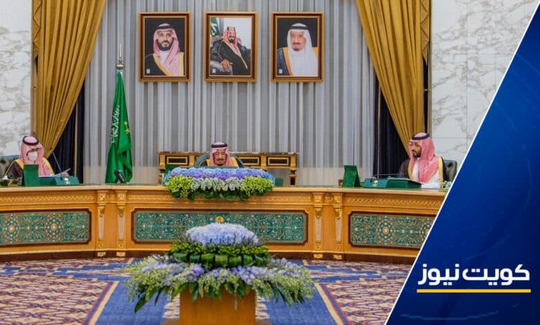 saudi majles wzara