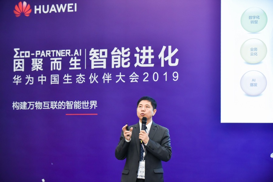 Leon Wang President of Huawei Data Center Network1698853023