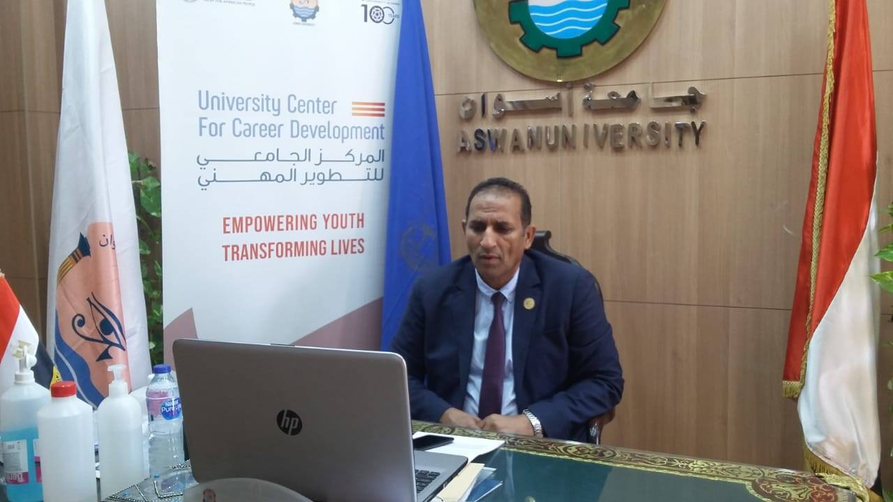 80942 جامعة أســوان تشارك في إفتتاح الملتقى الافتراضي الأول (2)1702830063