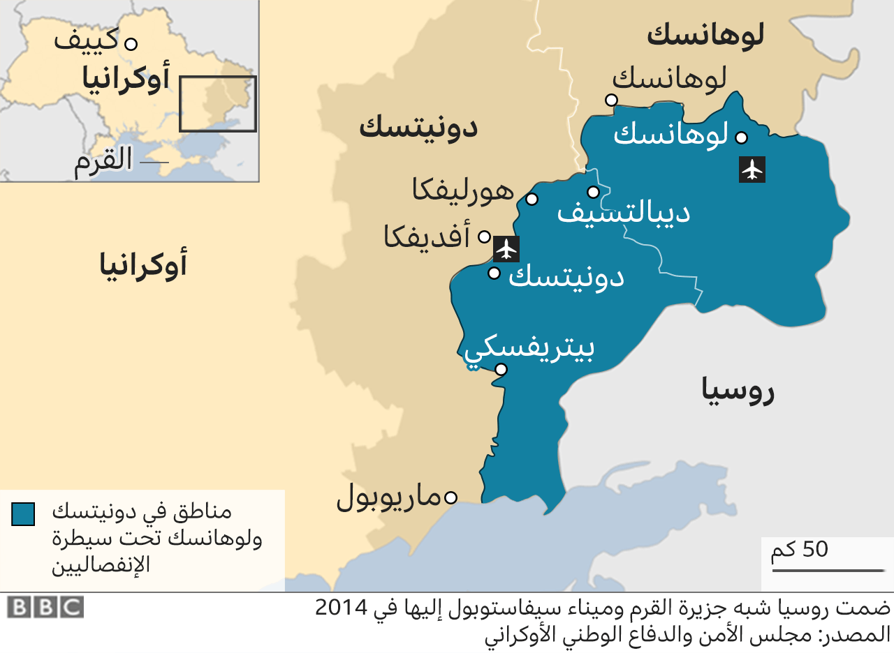 122004893 ukraine rebel held areas 8 4 2021map arabic2x640 nc1704007923