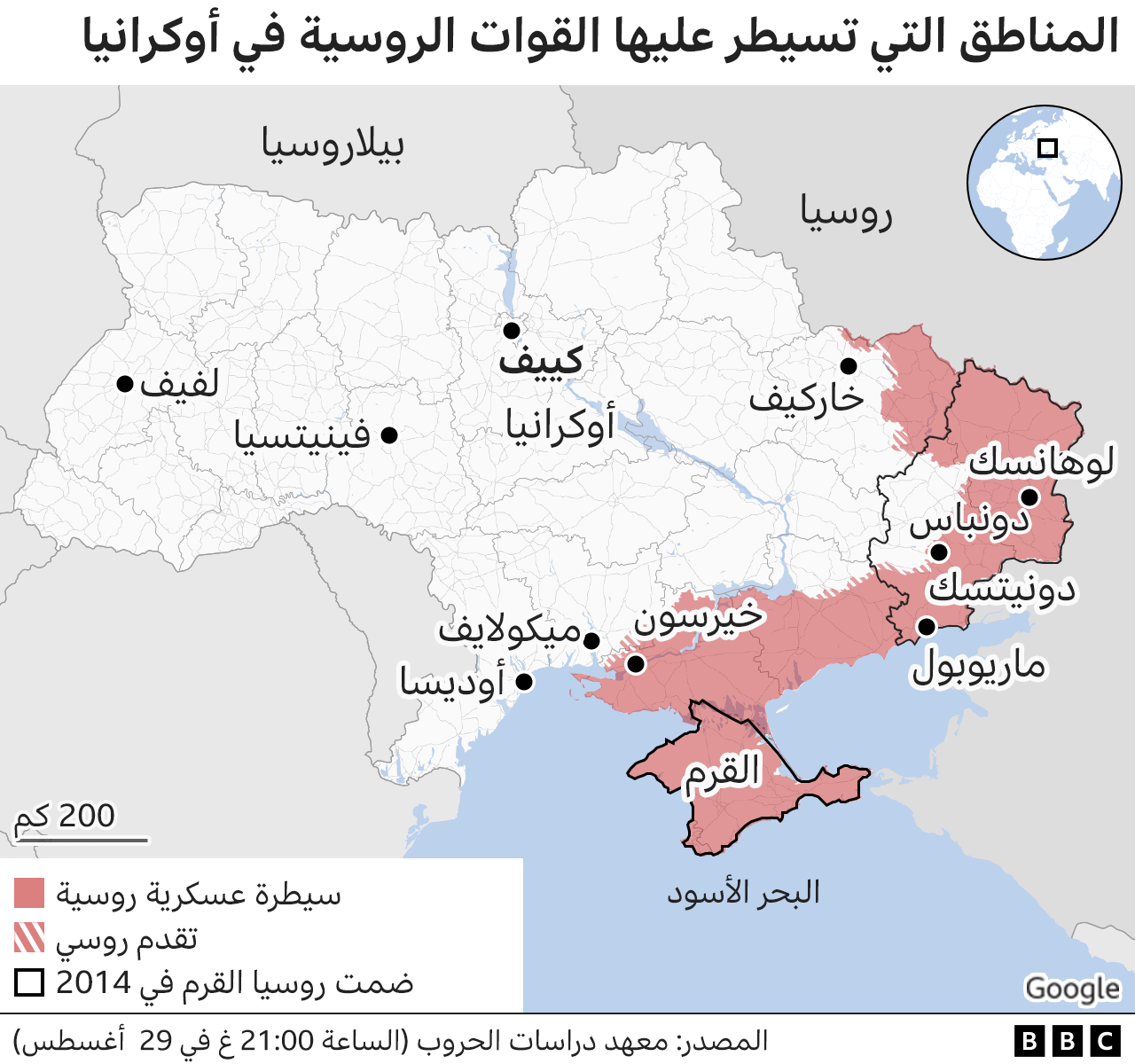 126496908 ukraine russian control areas map nc1702392362