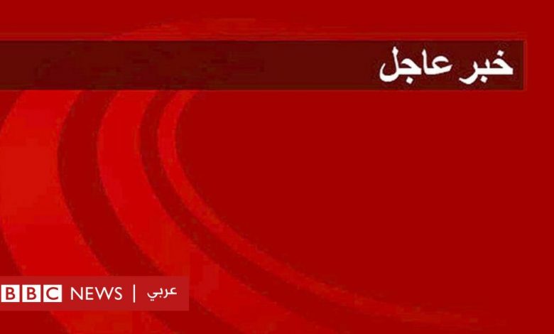 92280842 141012092439 arabic breaking news 640x360 bbc nocredit1705266664