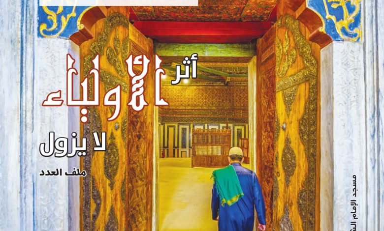 mgl althkaf algdyd alaadd 379 abryl 2022 pdf1704214145