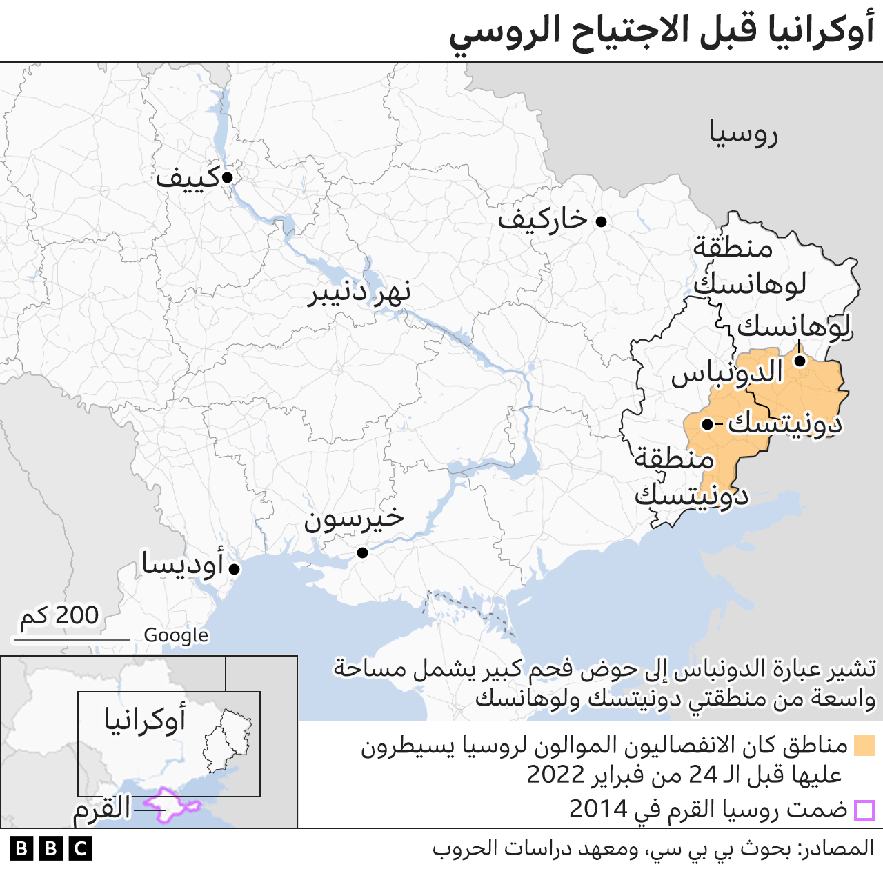 126414351 arabic ukraine pre post invasion control map nc 2x640 nc1708184523