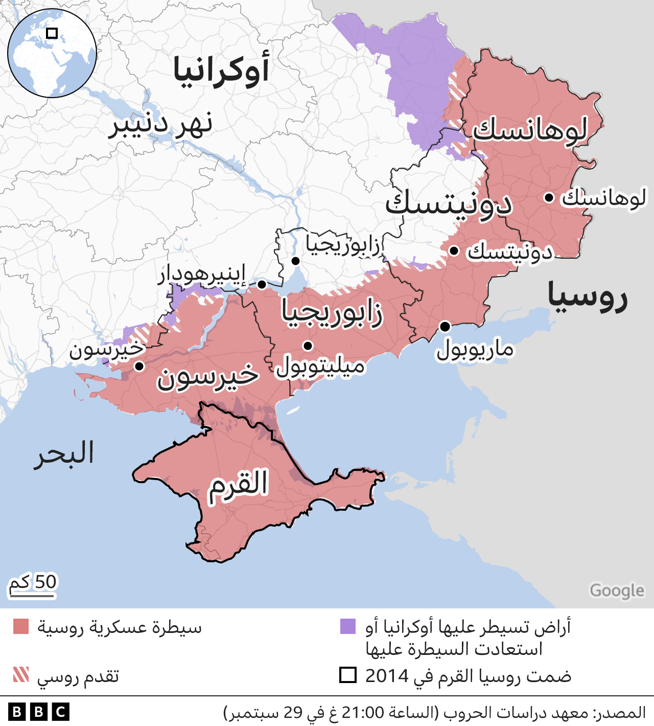 126964683 ukraine southern regions 26 09 22 arabic x2 nc1709104990