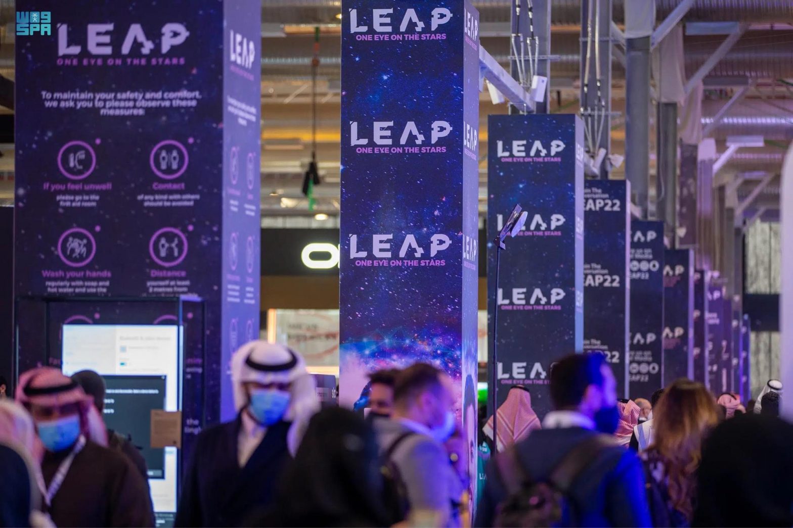 LEAPinRiyadh05022023