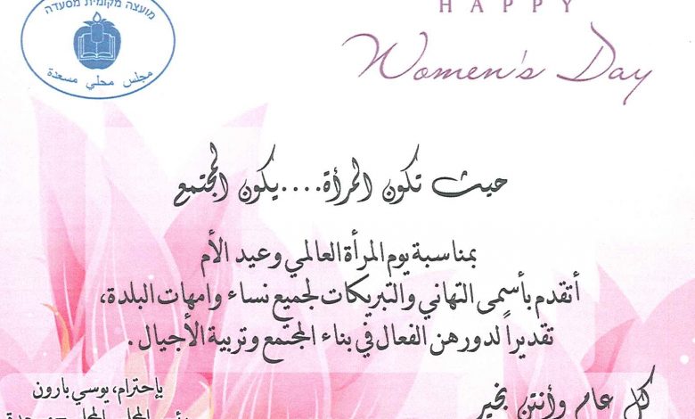 women day181711034707