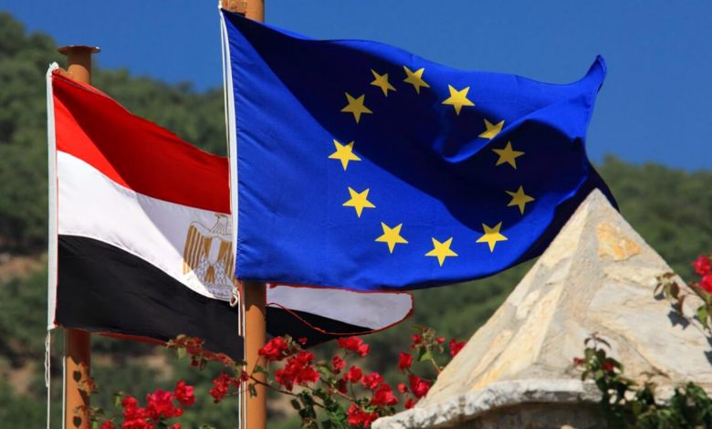 مصر والاتحاد الأوروبي تحديات وآفاق1709543643