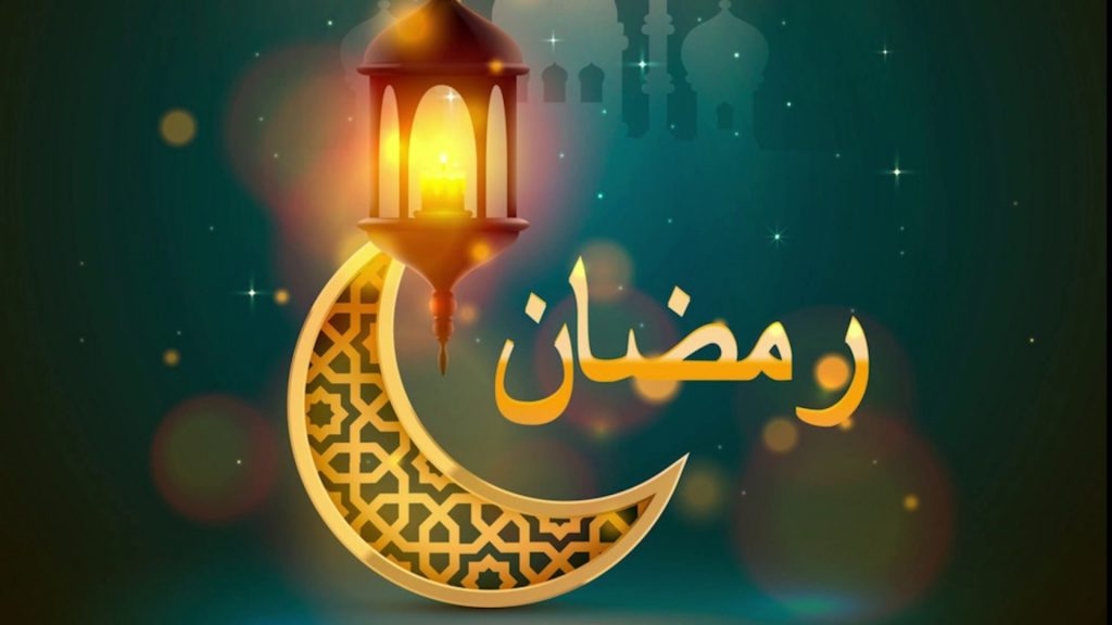 رمضان21712725623