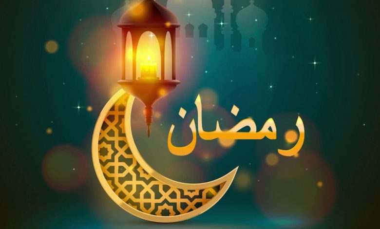 رمضان21712725623