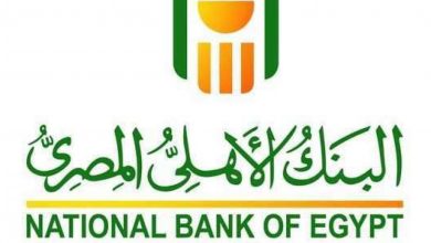 1608784805 626 الحوالات البنكية البنك الأهلي المصري وشروطها وطريقة استلامها1717057986