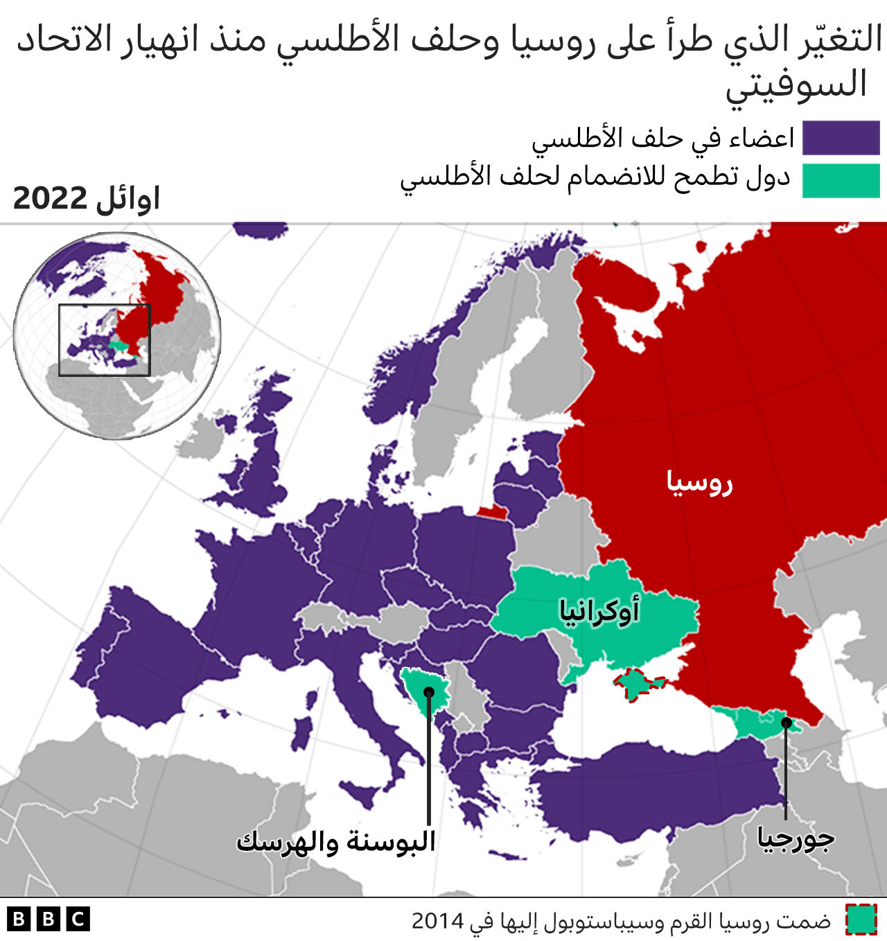 123405760 nato members 2022b 640x2 nc1714835163