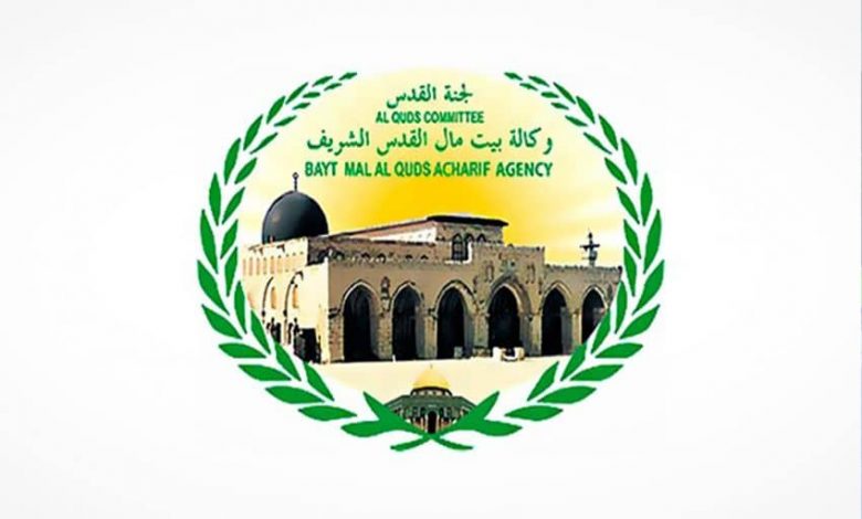 وكالة بيت مال القدس 850x5601716658923