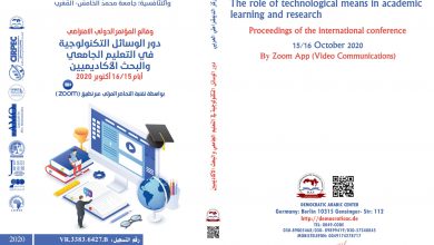 The role of technological means in academic learning and research scaled1717671424