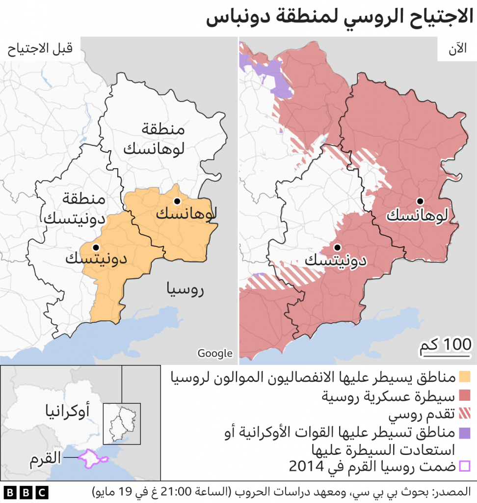 124864644 donbas control then now 640 arabic 2x nc1717319164