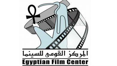 المركز القومى للسينما1719323643