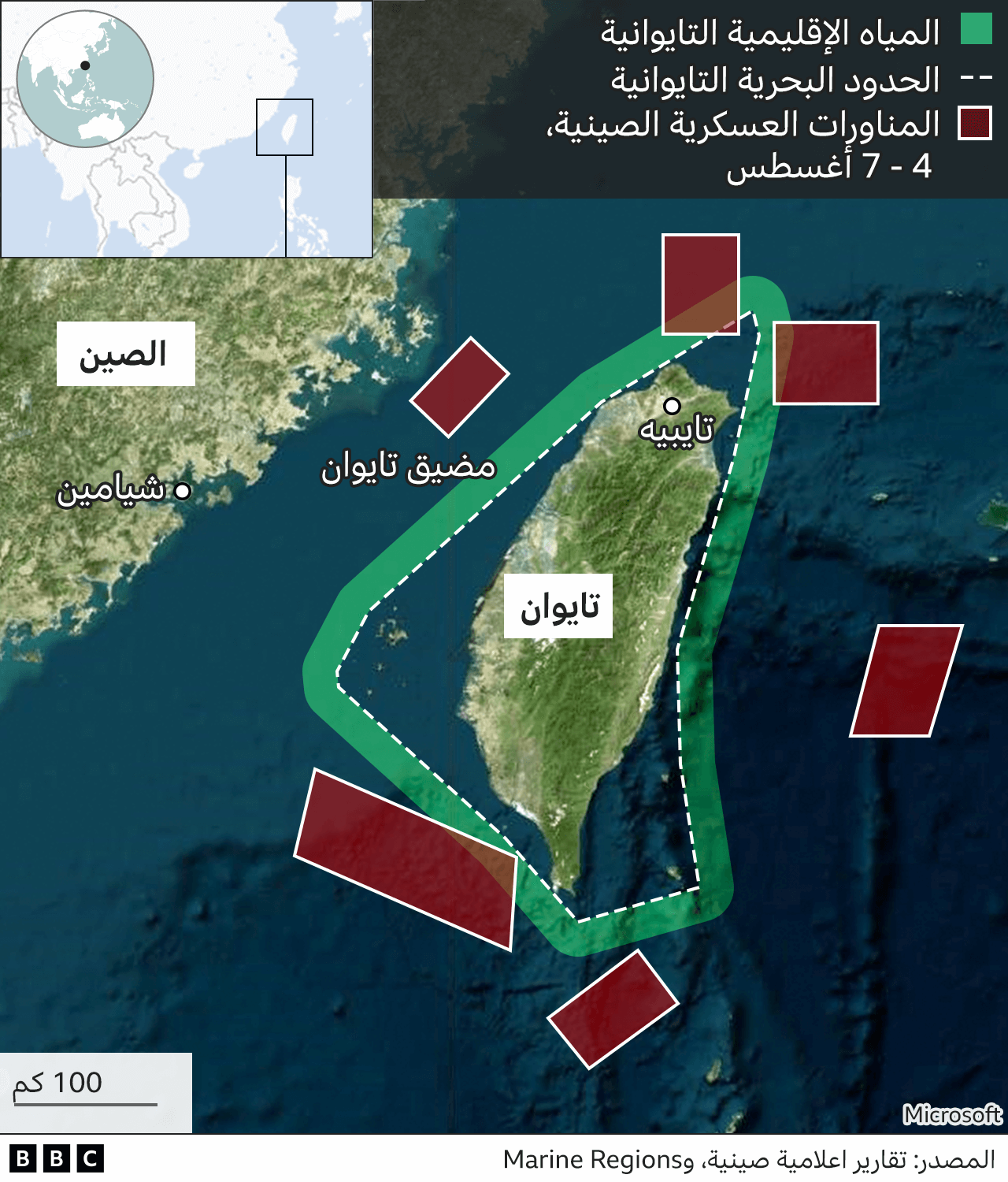 126183375 arabic taiwan china military exercises 2x nc1719827646