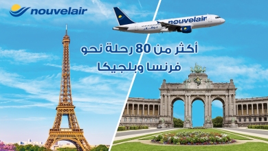 nouvelair1722058263