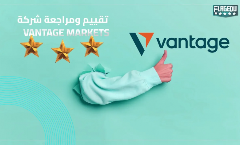 Vantage Markets1723008964