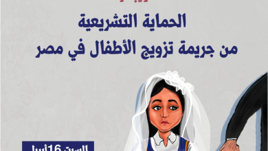 child marriage webinar social1723876923