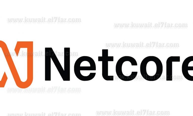 Netcore Logo1727255104