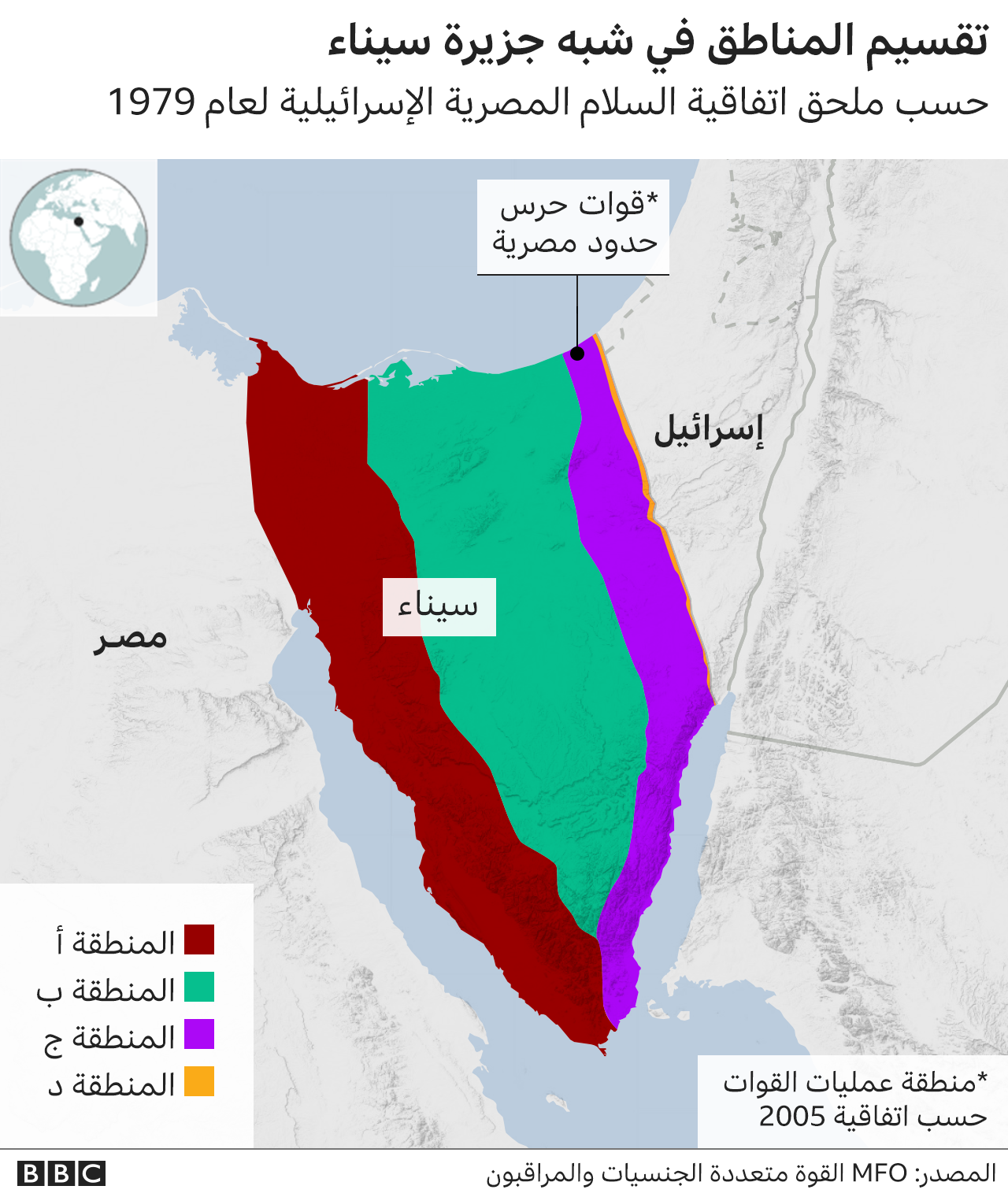 121528126 sinai map 4areas arabic 640x2 nc1725393003