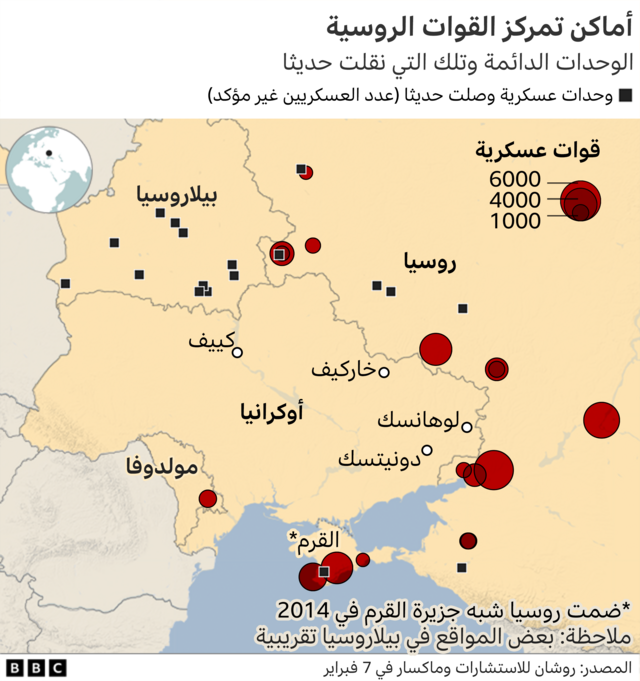 123243683 russia troop positions 7feb arabic 2x640map v8 nc1726318806