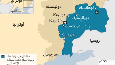 123346961 ukraine rebel held areas 8 4 2021map arabic2x640 nc1726900383