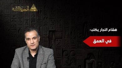 مقال هشام النجار 2 21727542145