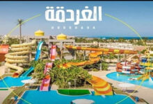 Best prices for Hurghada trips1730396103