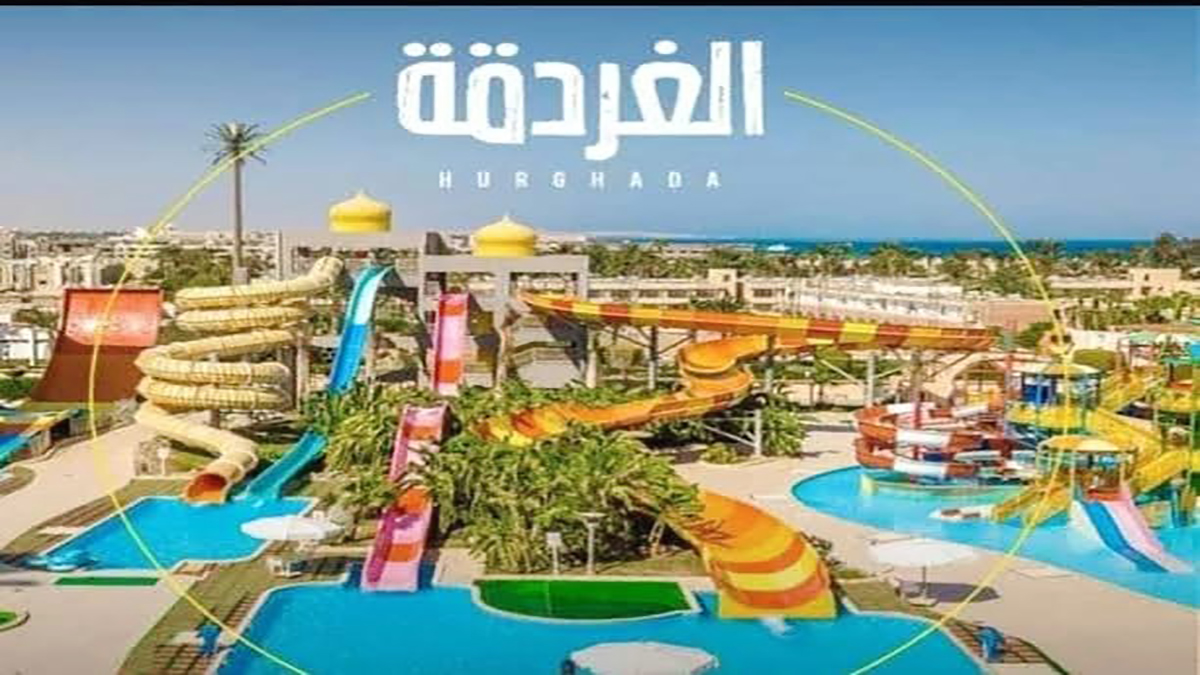 Best prices for Hurghada trips1730396103