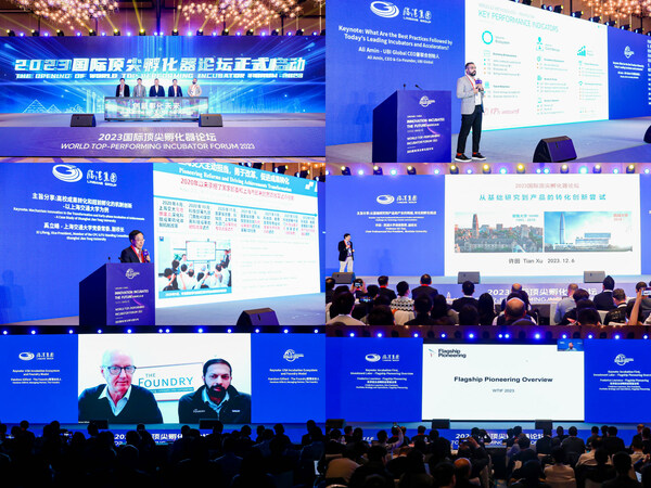 Global Incubation Innovation Forces Gather in Lingang for World Top Performing1727764025