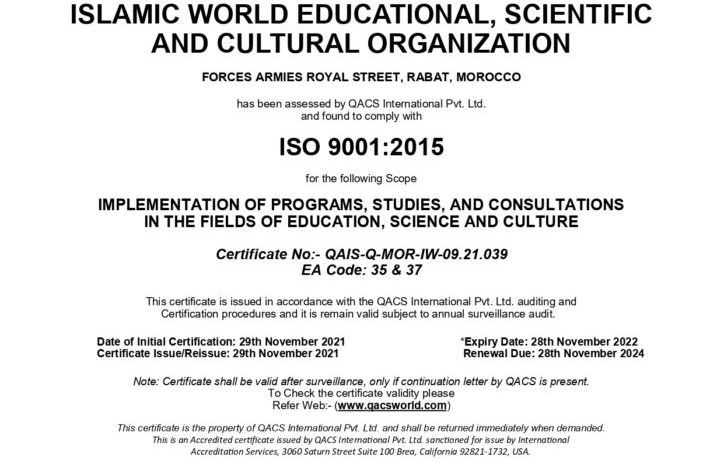 ISO 9001 Islamic World Educational Scientific and Cultural Organization ICESCO page 0001 724x10241727870105