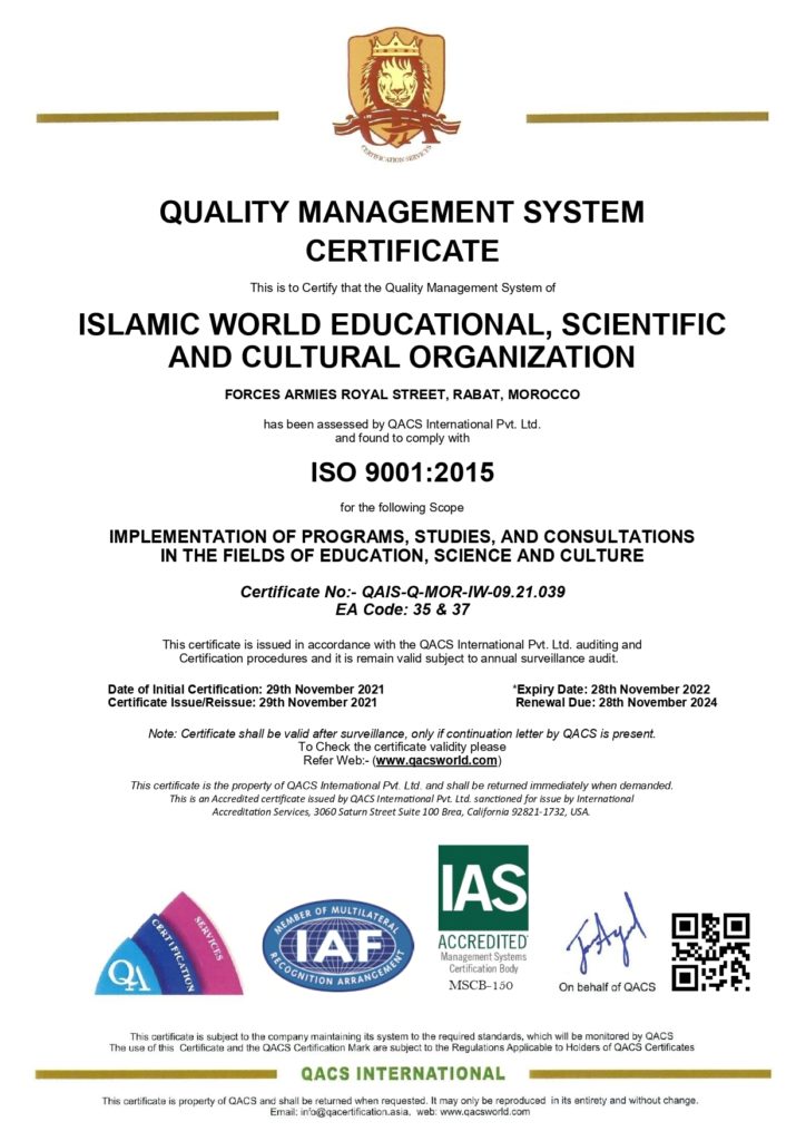 ISO 9001 Islamic World Educational Scientific and Cultural Organization ICESCO page 0001