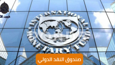 International Monetary Fund1729945803