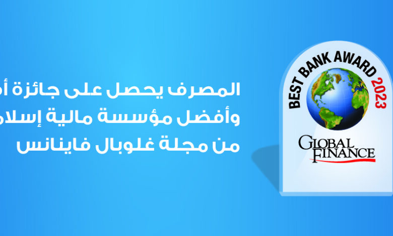 QIB Global Finance HmeBnr AR1729503304