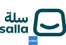 Salla New logo1729668363