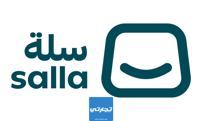 Salla New logo1729668363