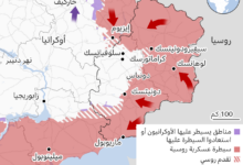 125783273 ukraine invasion east map arabicx2 nc1729847343