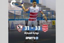 النادي الافريقي يفوز على الزمالك 1160x5601728568923