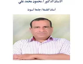 كتاب مفكرون لن ينساهم التاريخ Pdf1728032285