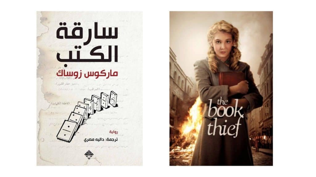 ″الشارقة للكتاب” يسلط الضوء على روايات تحولت إلى أفلام سينمائية وحصدت الأوسكار