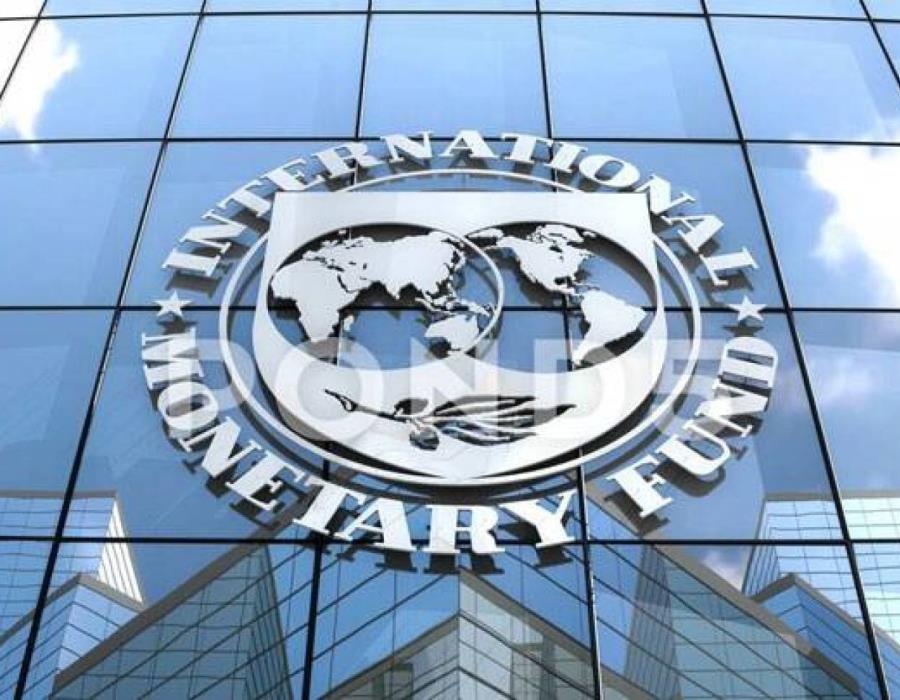 IMF EGYPT1730625787